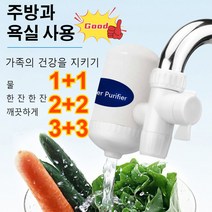 1+1/2+2/3+3 수도꼭지 정수필터 가정용 정수기 주방 전용 필터, 본체*6+필터*6