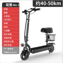 전동 성인용 킥보드 듀얼 전기 앉아서타는 접이식 퀵보드 배터리 대리기사, 36V, 48v 전동킥보드 40-50km 항속