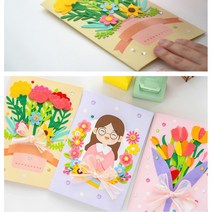 mi 민화샵 어버이날 종이카드만들기 감사편지DIY 카네이션카드, 튤립
