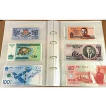 화폐 앨범 우표 주화 티켓 종이 수집케이스 기념주화, 코인 콜렉션 북 - 프리징 타임 20 코인 페이지
