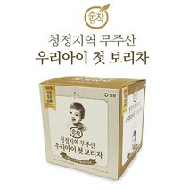 청정지역 무주산 보리차 어린이 보리차 8g 18T, 아이첫보리차18T