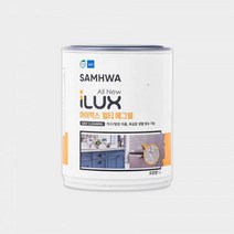 삼화페인트 아이럭스 멀티 에그쉘 1L 방문 가구 싱크대 생활방수 페인트, 14.엔틱화이트