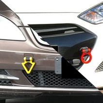 [624C]자동차 견인고리 후크 악세사리★포장훼손반품불가★, 원형레드