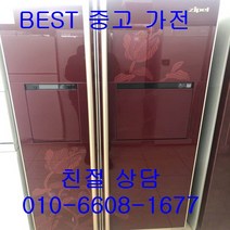 중고냉장고 삼성냉장고 삼성지펠냉장고 삼성지펠 양문형냉장고 684L, 중고삼성지펠냉장고