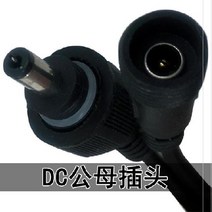 태양열충전기 가로등 태양광조명 연장선 길이늘임 복도 충전기 선 dc라인 라이트 10미터 램프선 15미터, T05-DC부부 20미터 방수 연장선