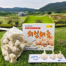 의성마늘왕 의성 토종마늘 김장용 저장용 마늘한접, 1box, 2kg(특) 40~55개
