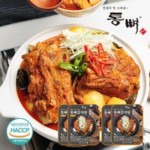 부산맛집 20년전통 감자탕 보통맛 돼지 등뼈 뼈다귀 우거지 해장국, 8팩, 1kg