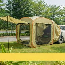 하드탑텐트 루프탑 텐트 면 3인용 야외 캠핑 자동 자동차 꼬리 확장 모기 방지 캐노피 빠른 운전 탑 유르트 풀 세트, [01] 3-4명, [02] 노란색