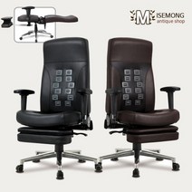 미세몽 KG210 천연가죽 중역 사무용 컴퓨터 침대형 리클라이너 의자, 블랙