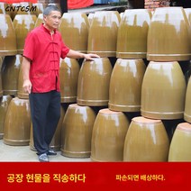 CNTCSM 물항아리 가정용 저수항아리 큰물항아리 구식토도조도하장항아리연꽃가두꺼운농촌조도베란다기와, 대구문항아리에 물을 25근 담다