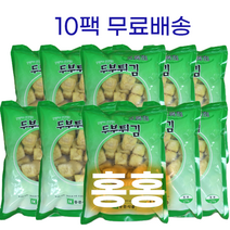 홍홍 중국식품 훠궈 마라탕사리 냉동 두부튀김 10개묶음, 250g, 10개
