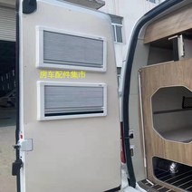 캠핑카 카라반 RV 창문 슬라이딩 창 내부프레임, 300x500 PVC 내부 창