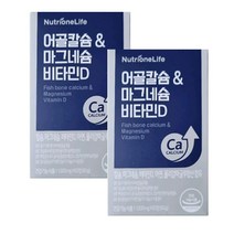 뉴트리원 어골칼슘 & 마그네슘 비타민D 1000mg 60정 2박스