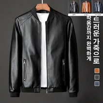 남자 라이더 부드러운 소포트 고급 가죽 자켓 블레이저 남자가죽자켓 남성 레더 트렌트코트 라이더 남성 소프트 프리미엄 인조가죽 자켓 베스트 덤블 점퍼