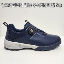 밸롭 <인천점특가찬스+양피장갑증정> 알바트로스 스파이크리스 업그레이드된 아웃솔 스윙에도 흔들림없는 접지력 발편한 골프화 로켓출고 뉴코아인천점” class=”wr-img”></a></div></div></div></div><div class=