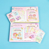 [에리트]숲의요정 페어리루 마법의 펜듈럼 스티커북, 단품