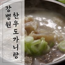 eTV 강병원 한우도가니탕700g5팩, 700g, 5팩