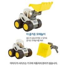 모래놀이 불도저 피규어 2살장난감 노랑 키덜트 미니