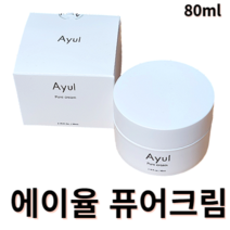 에이율 퓨어크림 80ml Ayul 에이율크림 퓨어크림 저자극크림 수분크림 보습크림 악건성보습크림 속건조크림 영양크림 민감성피부 보습 피부장벽강화 피부톤개선 유수분밸런스 끈적임없는, 1개