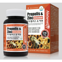 캐나다 플라보노이드 프로폴리스아연 폴리스프로