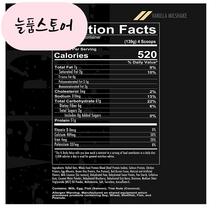 레드콘1 MRE 리얼 프로틴 바닐라 밀크쉐이크 3250g Redcon1 Real Protein Vanilla Milkshake 7.15 lb, 3.15g, 1개