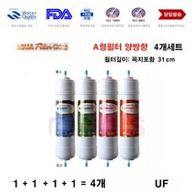 넥스터 CWP-2153 호환 정수기필터 리필 A형4개 교환 호환A형4개