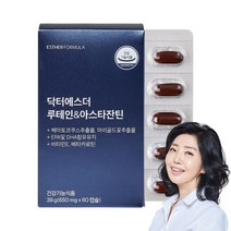여에스더 루테인 아스타잔틴, 60캡슐, 1박스