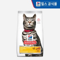 힐스 고양이 어덜트 유리너리 헤어볼 컨트롤 1.6kg, 단품, 단품, 단품