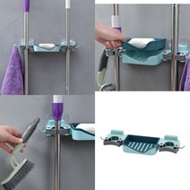 마트498 부착식 청소도구걸이 블루 청소도구보관함 도구걸이대 빗자루걸이 청소용품보관함 마대걸이 도구걸이