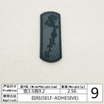 가죽스티커 인조가죽 수선패치 보수 스티커 테이프자가 접착 블랙 PU 가죽 자수 패치 하트 러브 레터 라운, 9