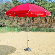 국산 파라솔 (중), 칼라믹스