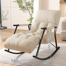 흔들의자 안락의자 응접실이 있다 접의자 베란다 레져용의자 눕다 앉을 수 있는 침실 낮잠 소요, 베이지 색 테크니컬 패브릭 -블랙 다