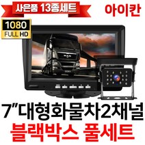 k7전방카메라 구매평