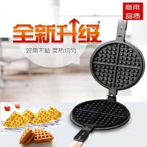 커피콩빵기계 델리만쥬 땅콩빵 호두과자 머신, 와플 템플릿