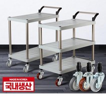 2/3단 회전바퀴 플라스틱선반 홀서빙카트 급식카트 식당 주방카트 고깃집, 1개, 플라스틱 PP 2단 대 무소음바퀴