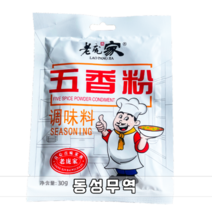 (동성무역) 오향분 오향가루 중국 조미료 로펑가 오향가루 30g 1개
