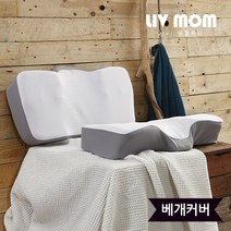 리브맘 프리미엄 3D 경추 메모리폼 베개커버, 01.메쉬그레이