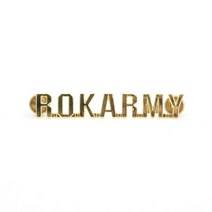 ROKARMY 금장 뱃지 군인 군용 로카 육군 전역 배지
