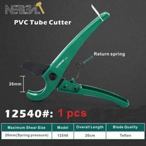 42 75MM PVC PE VE PPR 호스 플라스틱 파이프 가위 SK5 커터 알루미늄 합금 튜브 절단 배관 수동 수공구, 12540 1pcs
