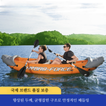 2인용카약 에어보트 낚시 고무보트 접이식, 3인승 보트