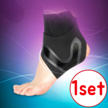 [관절보호+부상방지] 카이뉴인 발목보호대 아대 밴드 아킬레스건 축구 농구 좌우세트