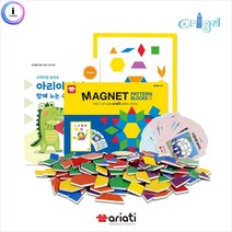 일음쇼핑^^*mh17 마그네틱 패턴블록 176pcs(MRMP-013) A4매쓰보드포함 유아학습교구 도형자석 초등수학 어린이일medi^*^, ab*^^선택없는