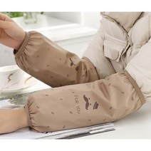 주방 미술용 방수 팔토시, 바리스타형-베이지