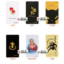 제로파 국내생산 스마트폰 전자파차단 필름, 2.골드, 1개