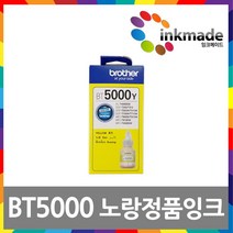 브라더 BTD60BK BT5000 정품잉크 DCP-T310 DCP-T510W DCP-T710W DCP-T810W MFC-T910DW, BT5000_노랑정품잉크, 1개