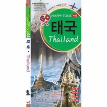 이노플리아 태국 - 03 GO HAPPY TOUR, One color | One Size@1