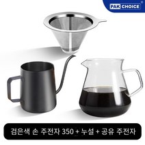 뜨거운 판매 손 물방울 냄비 핸드 드립 주전자 핸드 드립 키트 핸드 드롭 커피 세트 매달린 귀 긴 입 작은 입 냄비 스테인레스 스틸 가정용 커피 가전 세트 주전자 커피 필터 컵, 350ml블랙 커피 깔때기 600ml공유 냄비