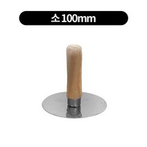 호떡 나무 누르개 2size, 소 100mm, 1개