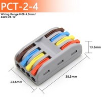 5/10/50/100개 푸시 전기 와이어 커넥터 터미널 블록 범용 고속 배선 케이블 연결, PCT-2-4_5pcs
