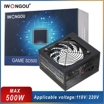 pc파워 fsp 서플라이 컴퓨터 ATX iwongou 전원 공급 장치 게임용 최대 500 와트 데스크탑 컴퓨터 24pin 12v 듀얼 전압 110220v 500w 소스 psu, 나는 플러그, 300w